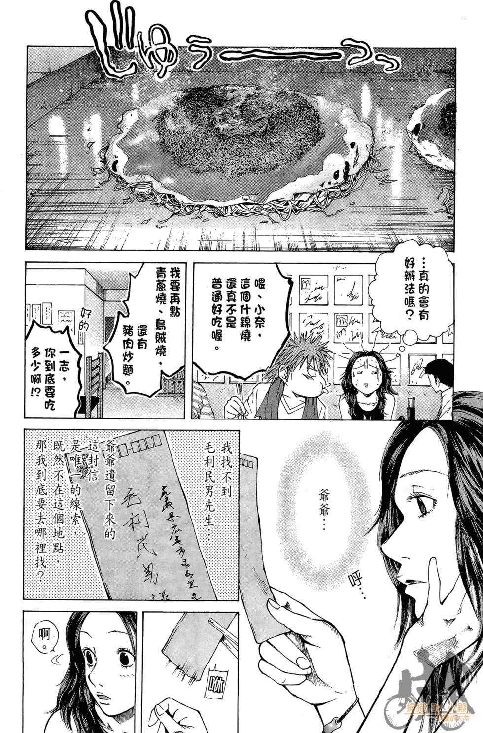 第95页