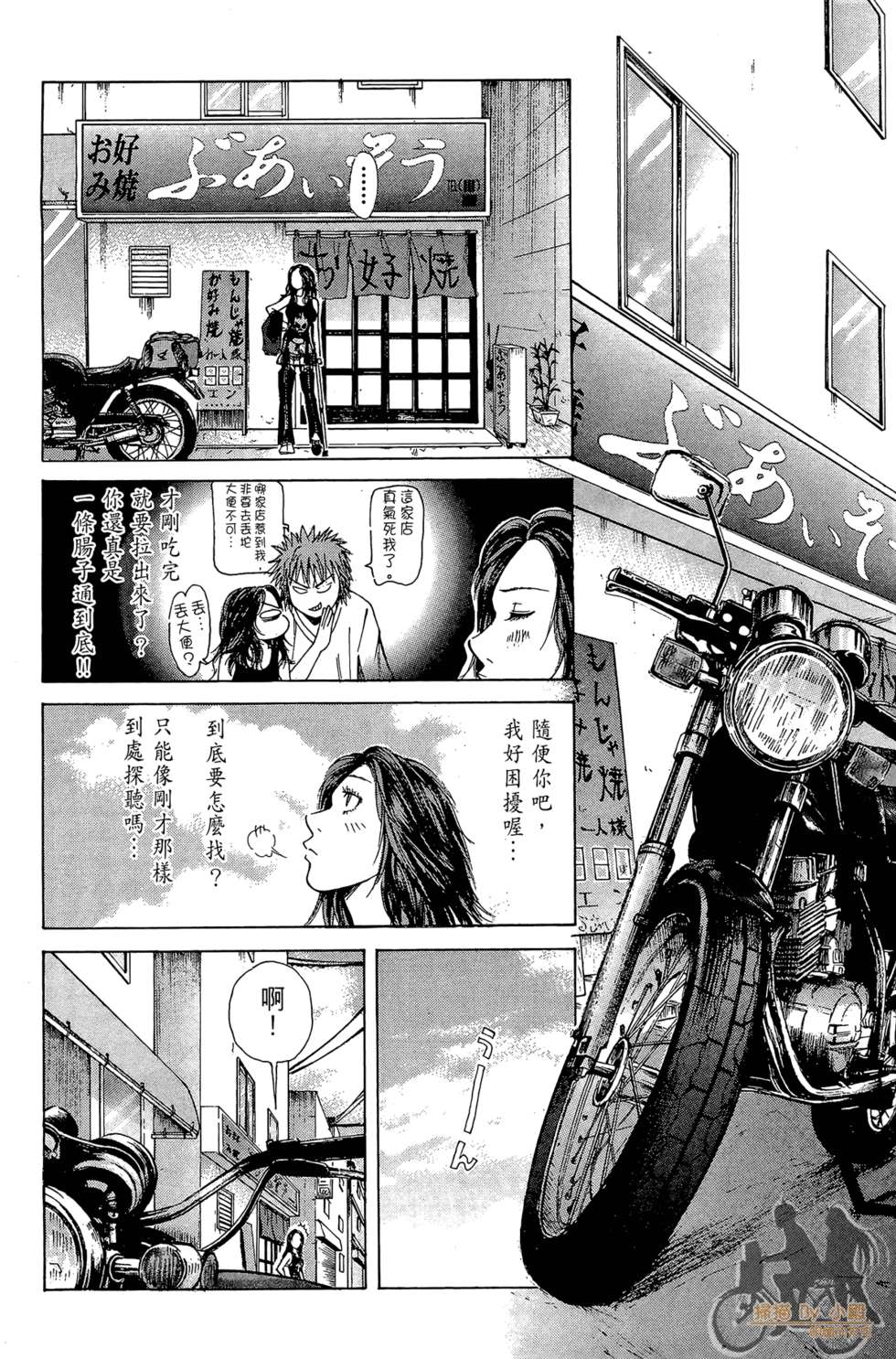 第97页