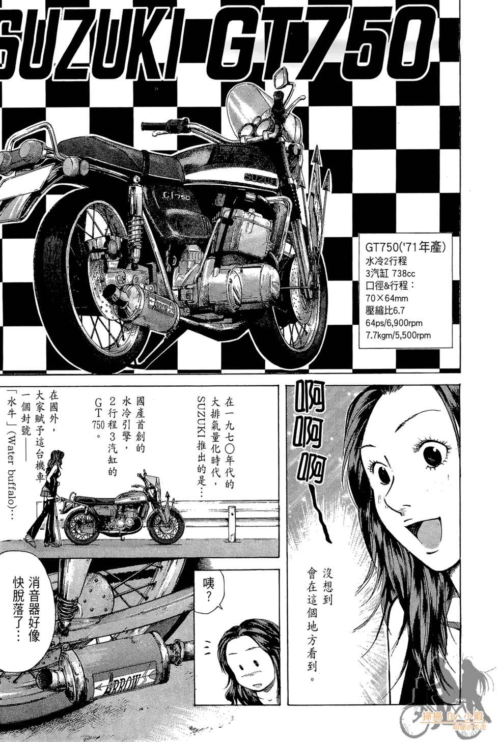 第98页
