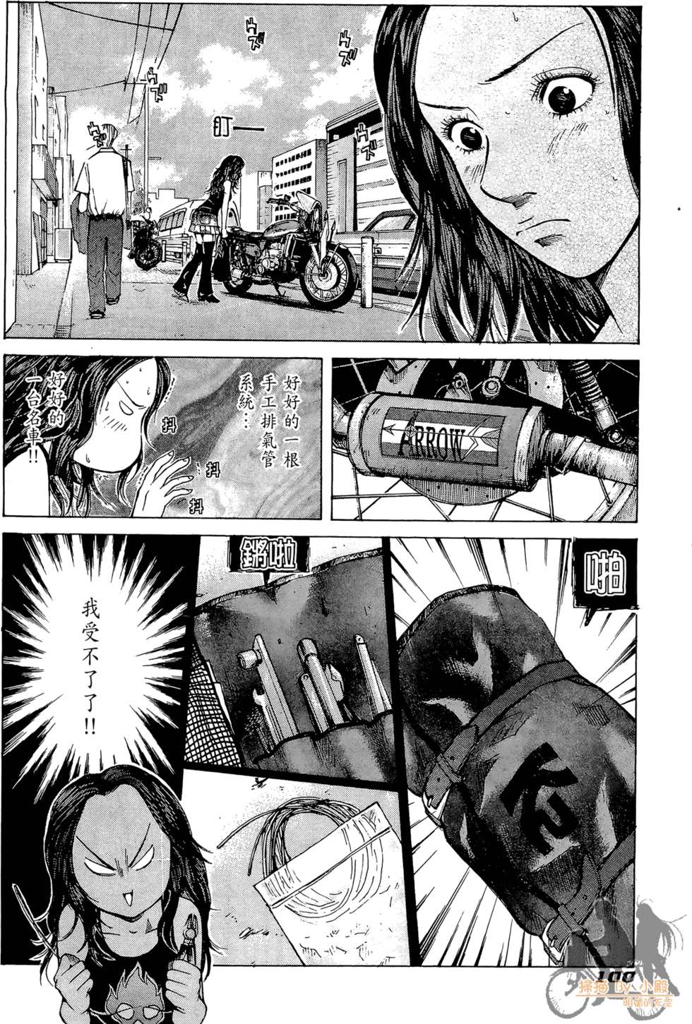第99页