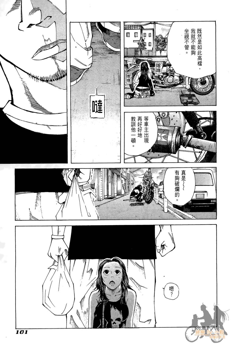 第100页