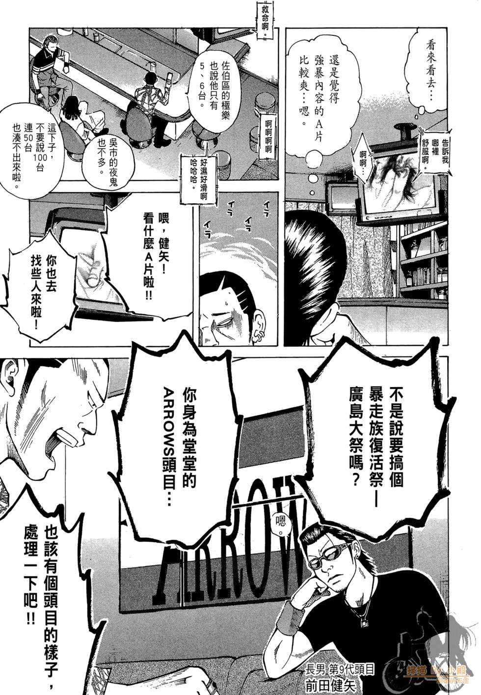 第106页