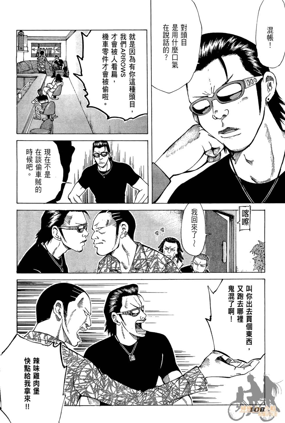 第107页
