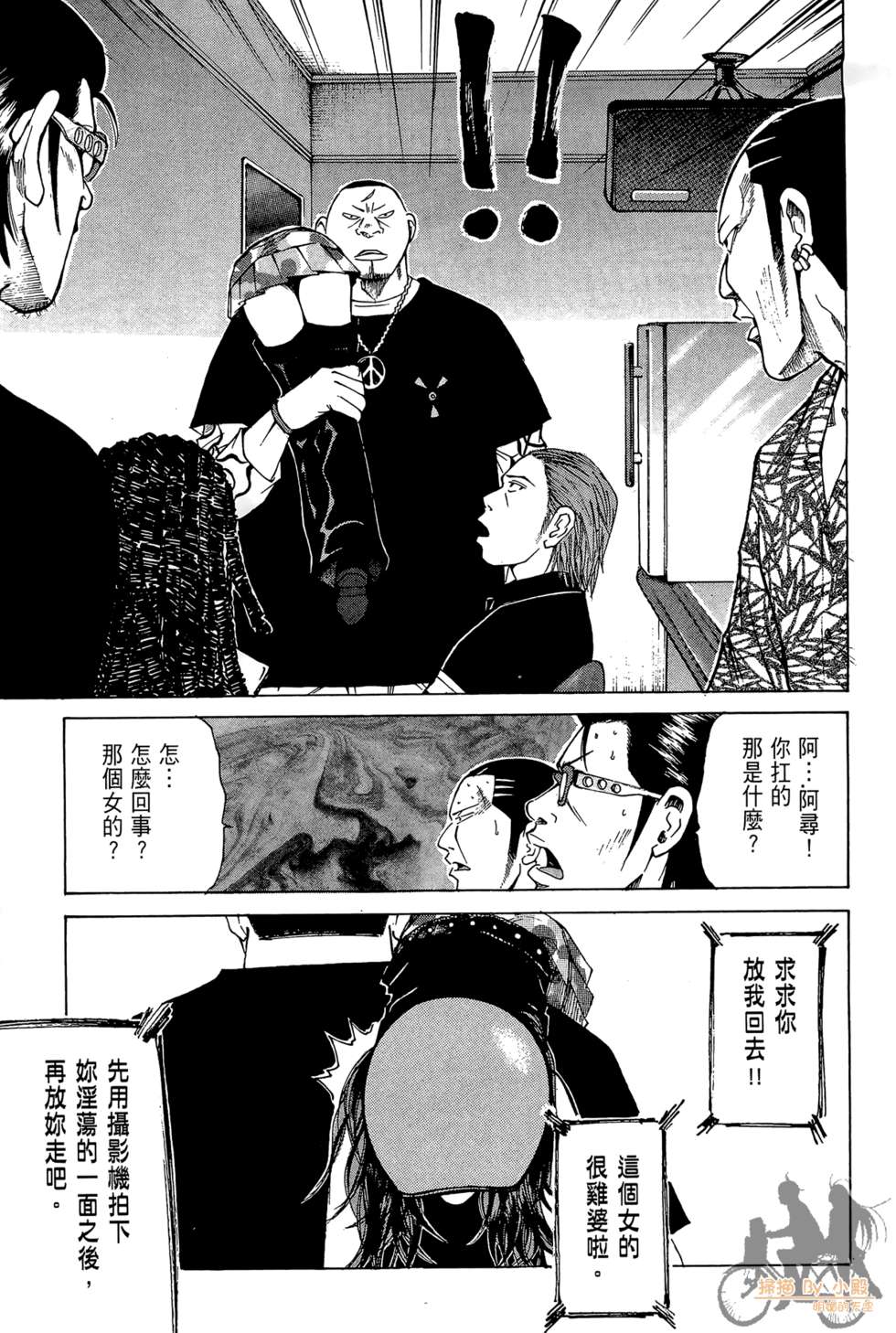第108页