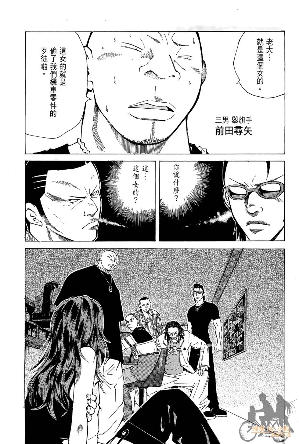 第110页