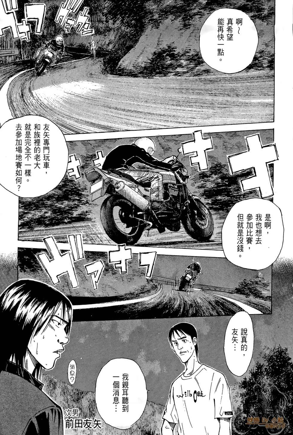 第112页