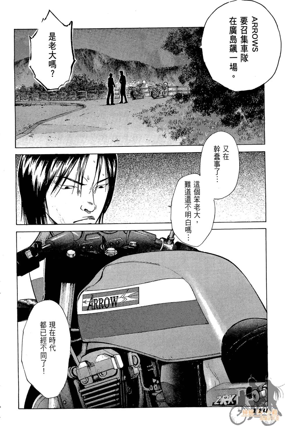 第113页