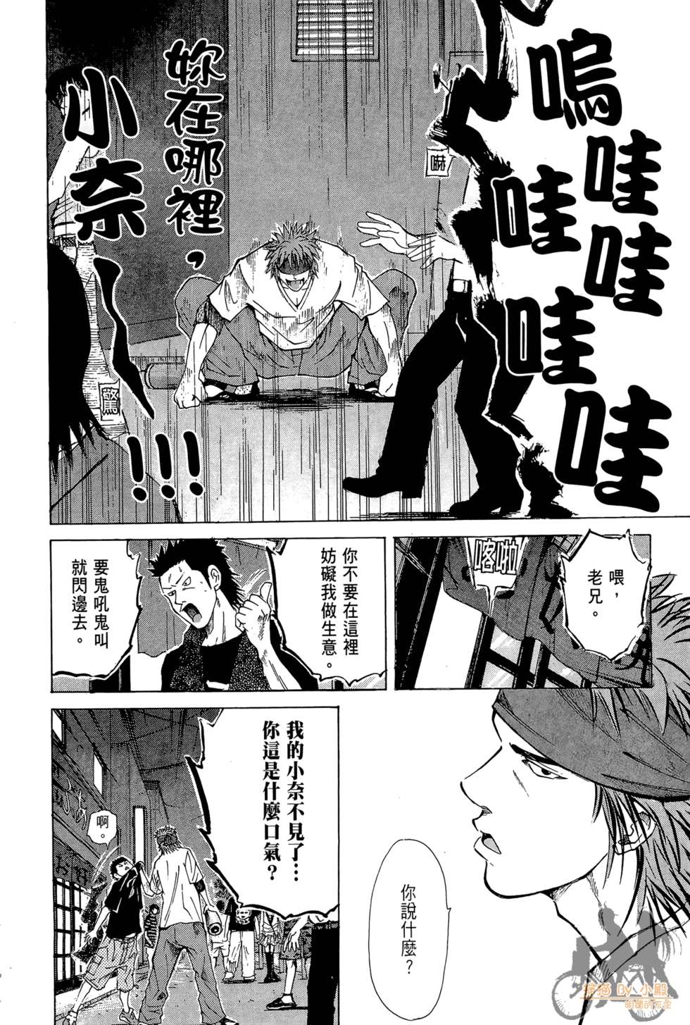 第115页