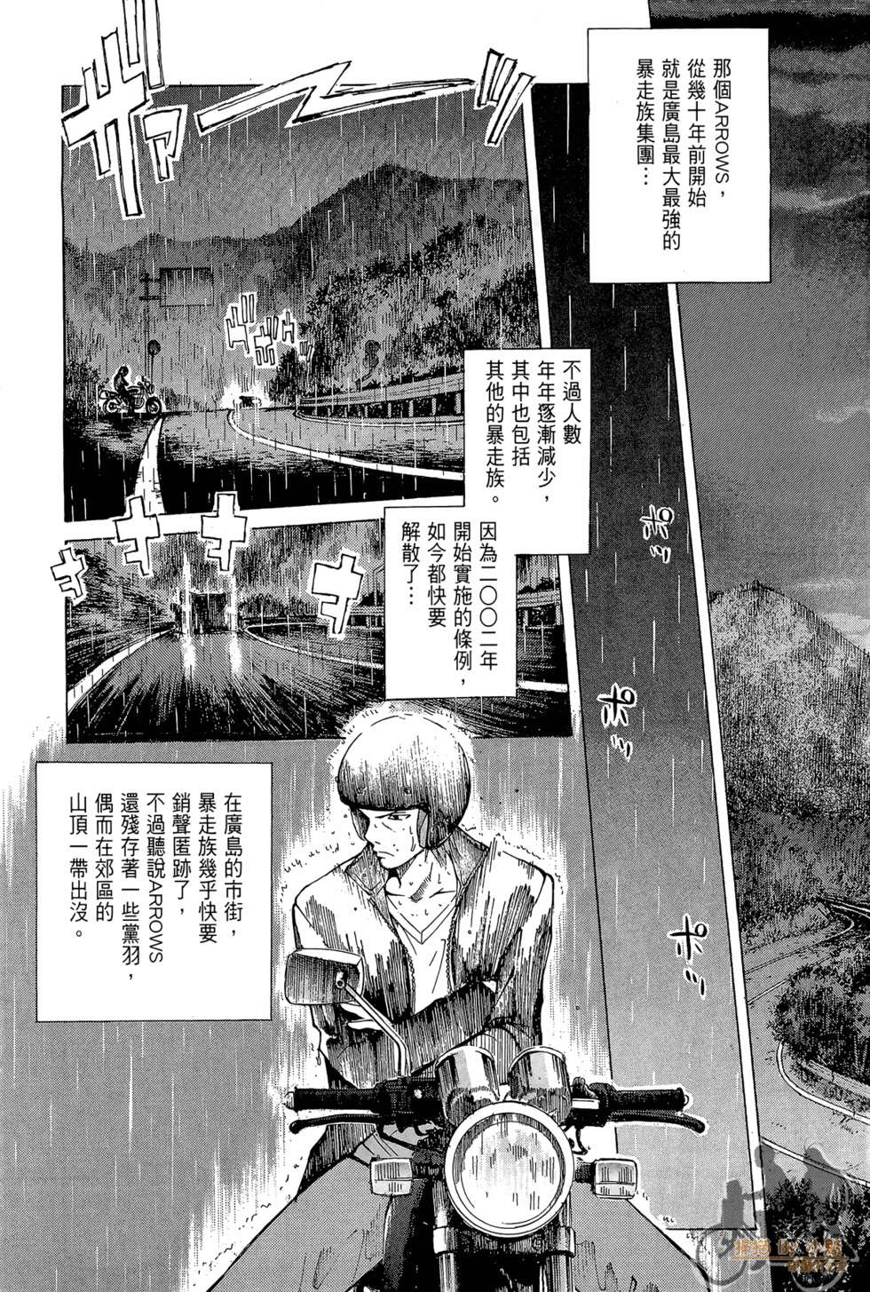 第117页
