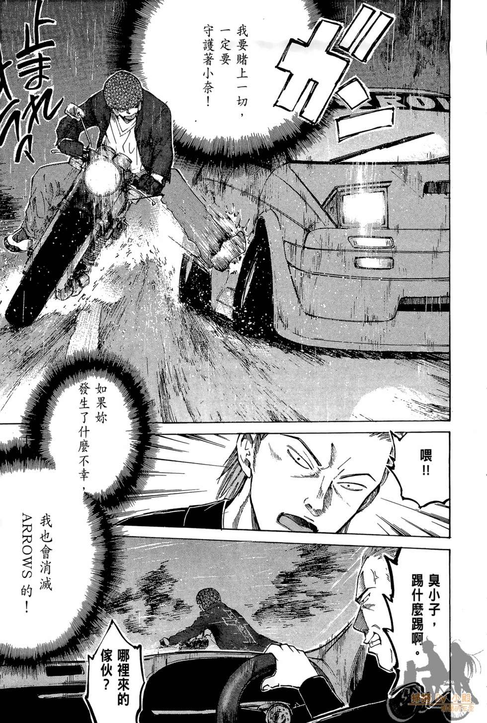 第120页