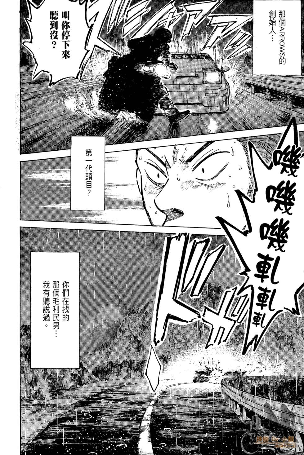 第121页