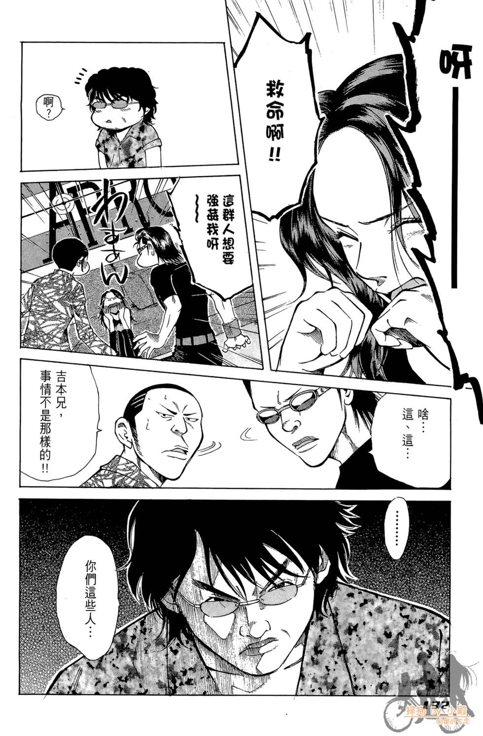 第131页
