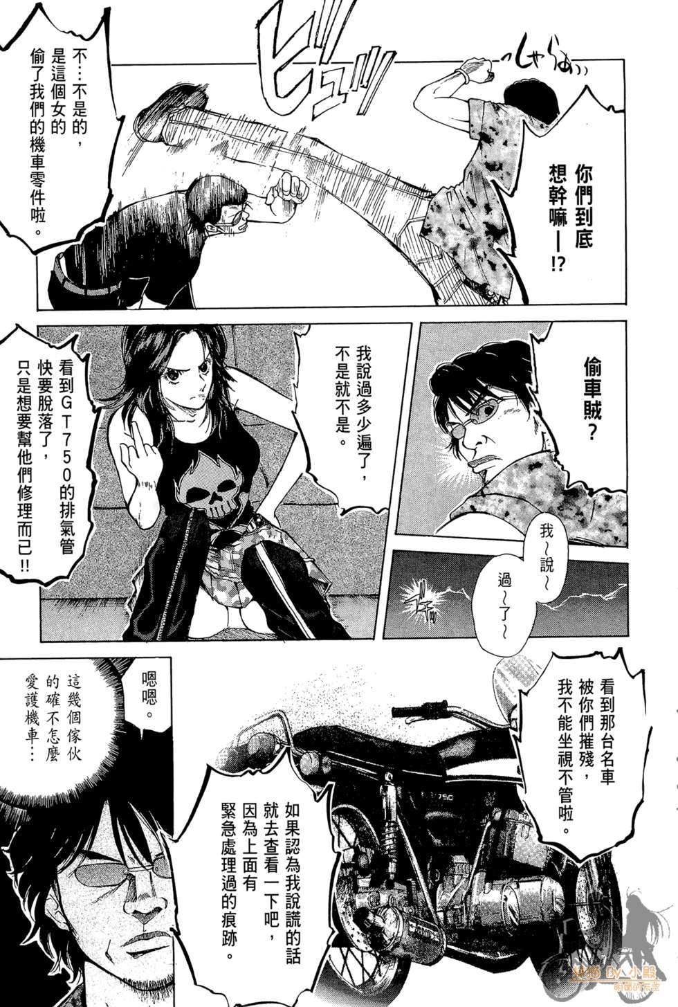 第132页