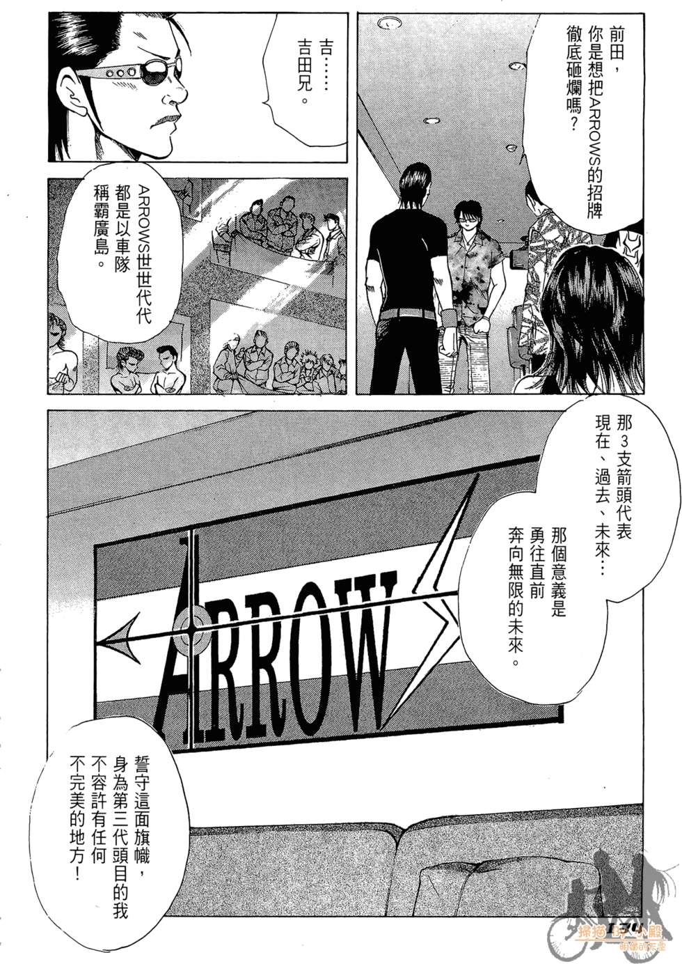 第133页