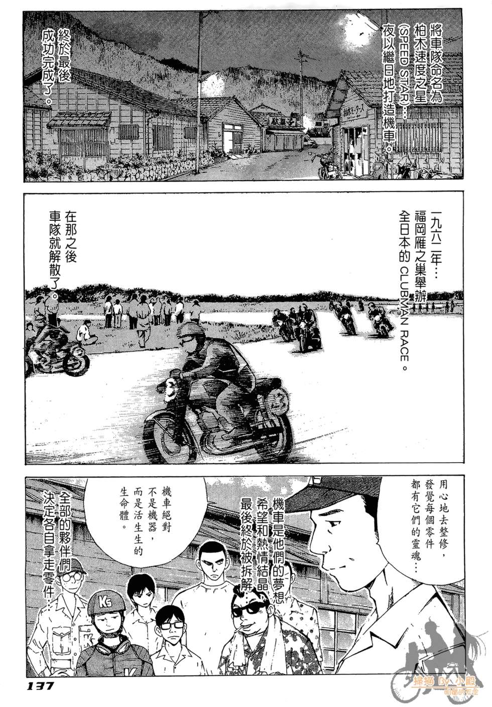 第136页