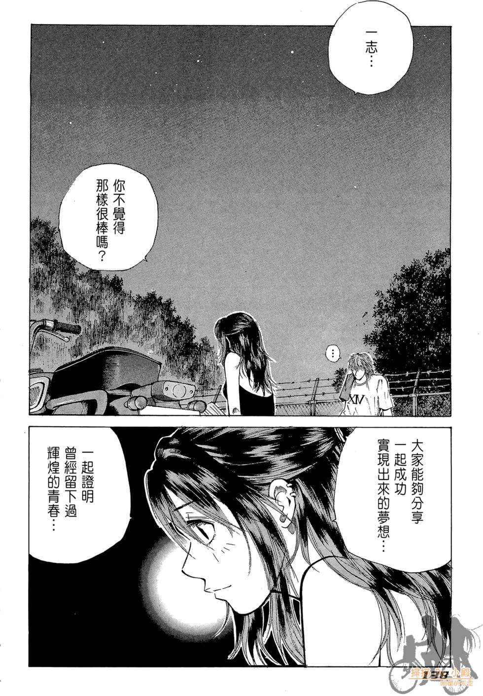 第137页