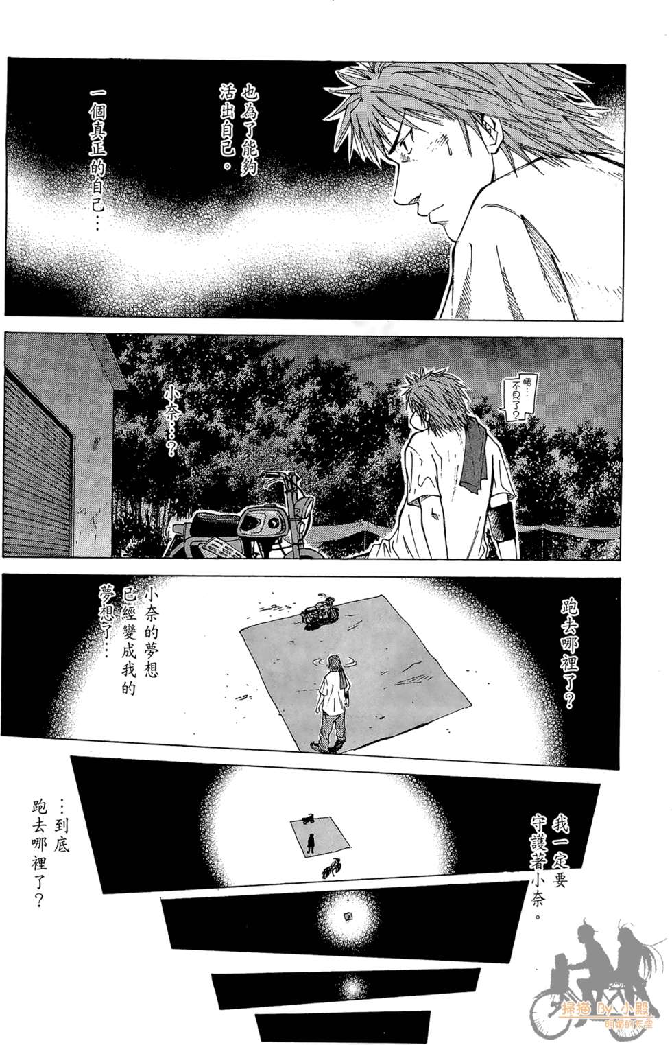 第139页