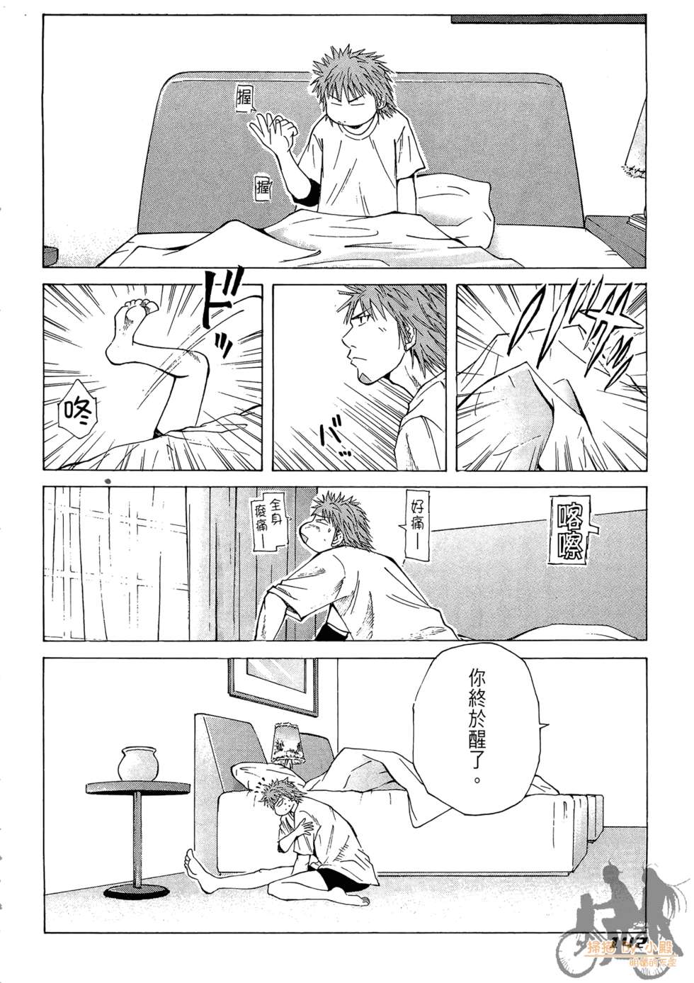 第141页