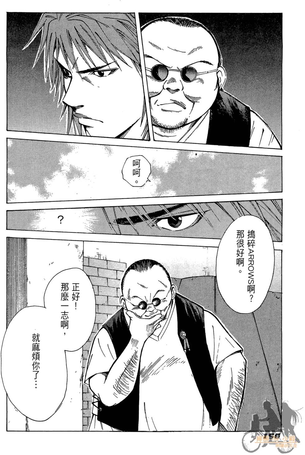 第149页