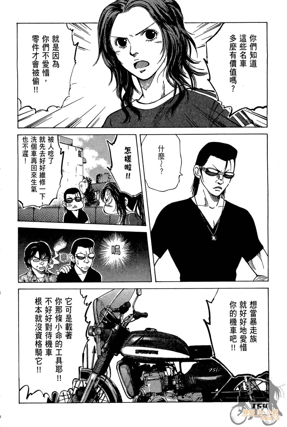 第153页