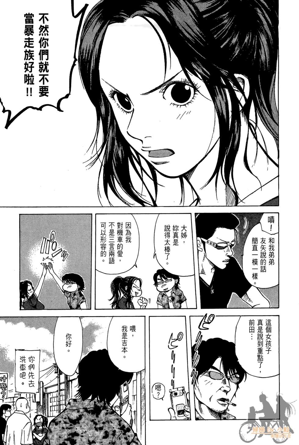 第154页