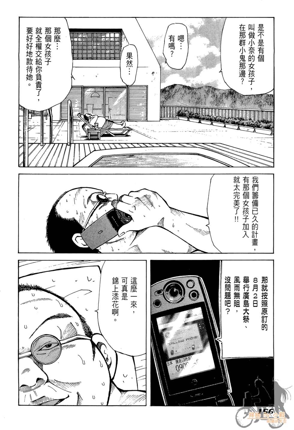 第155页