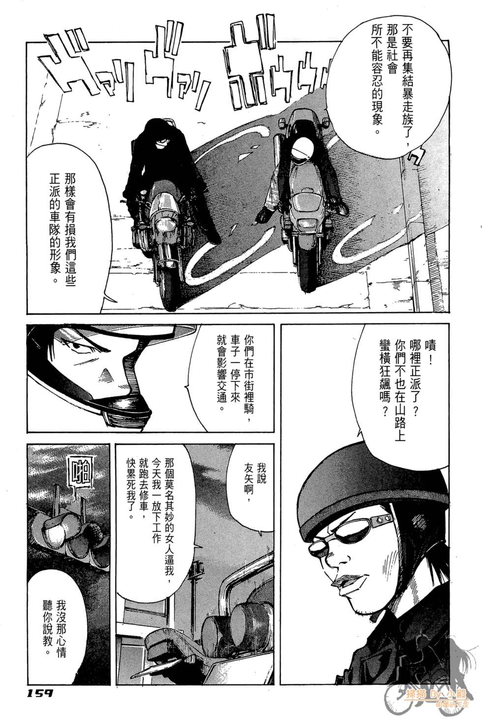 第158页
