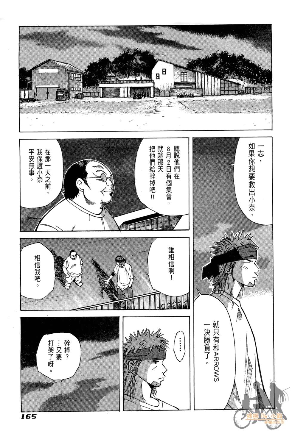第164页