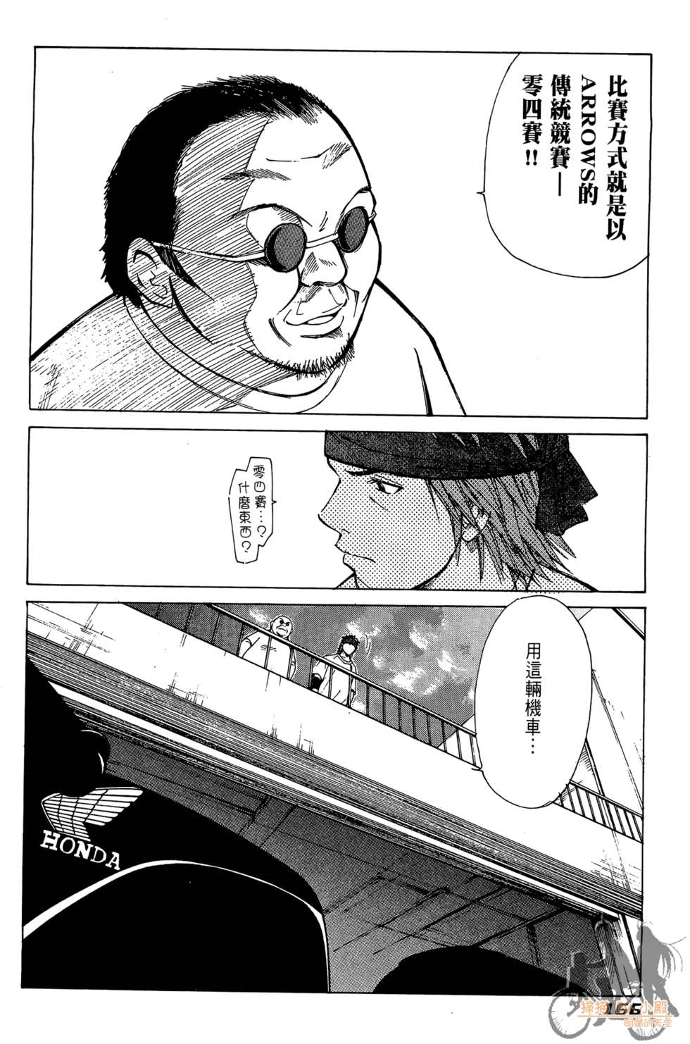 第165页