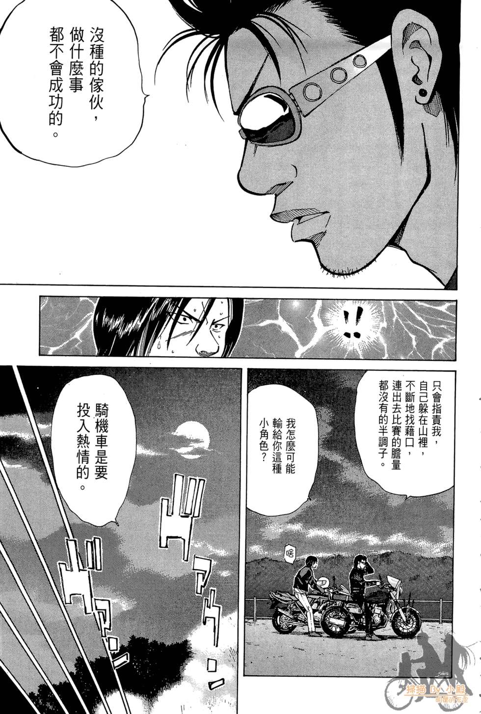 第174页