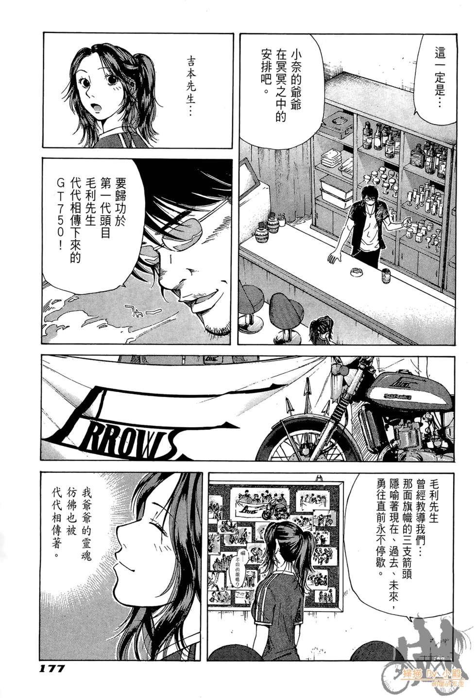 第176页