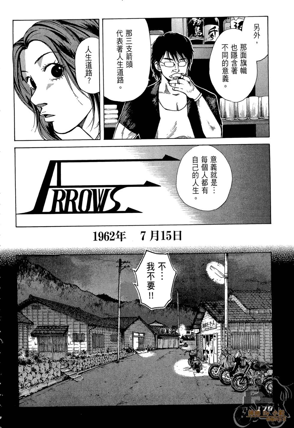 第177页