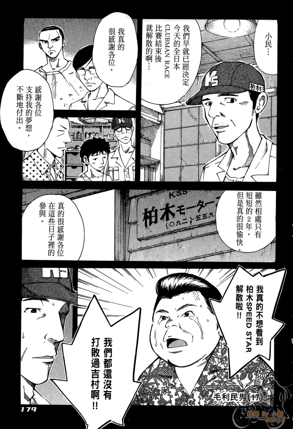 第178页