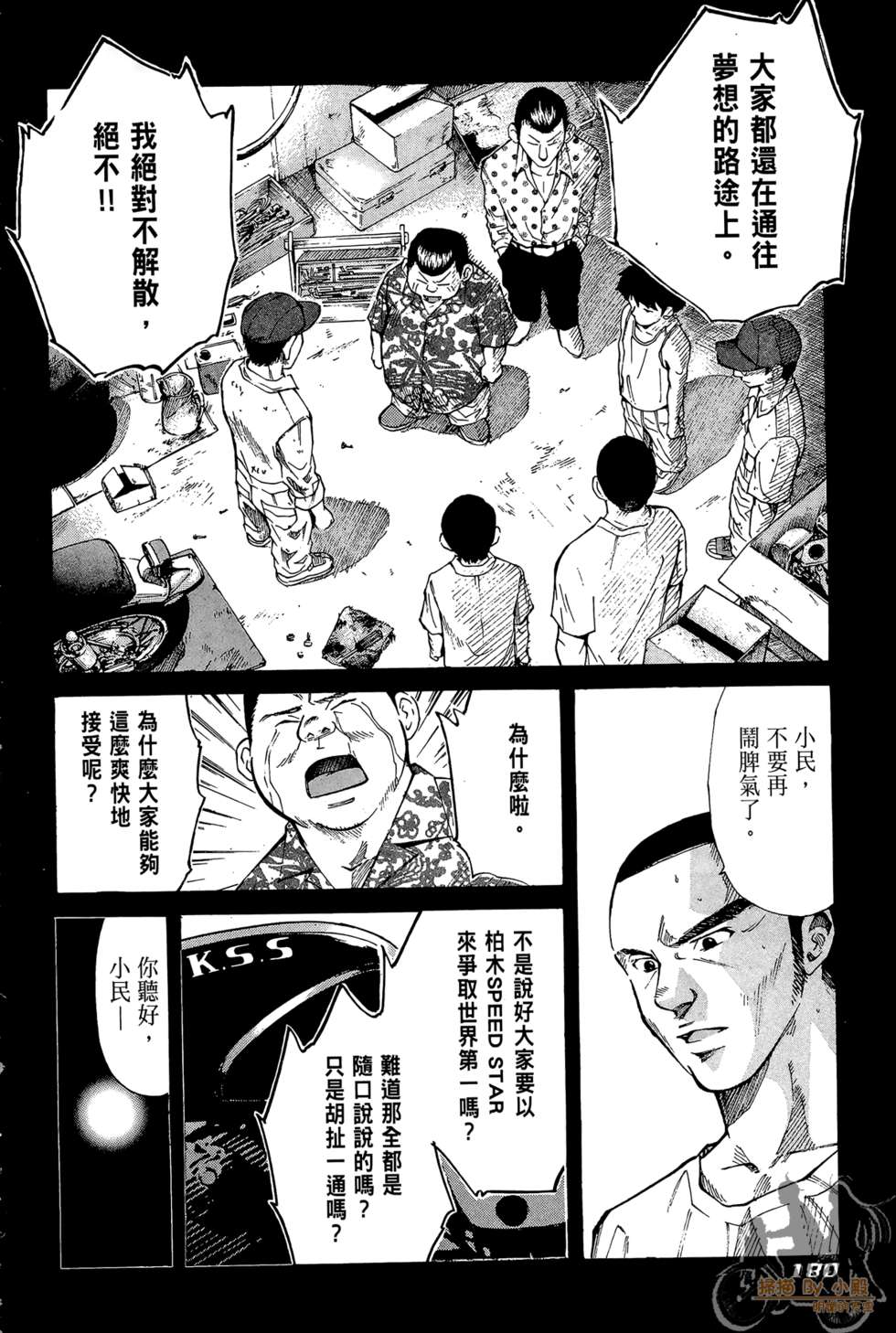 第179页