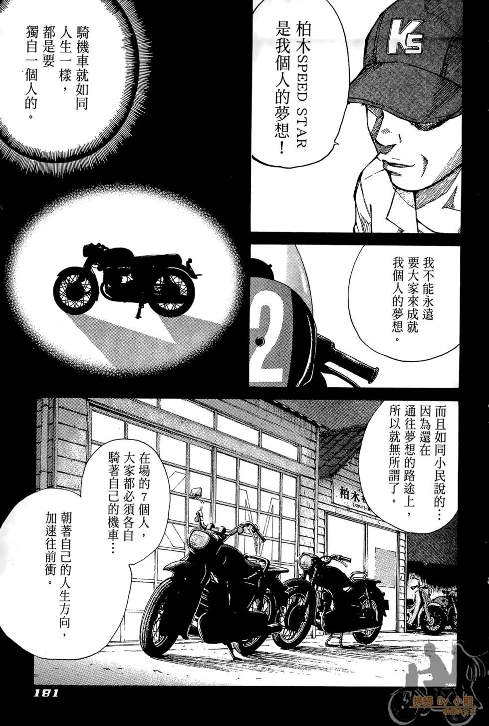 第180页