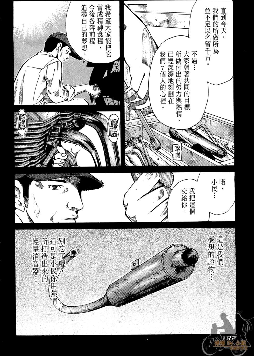 第181页