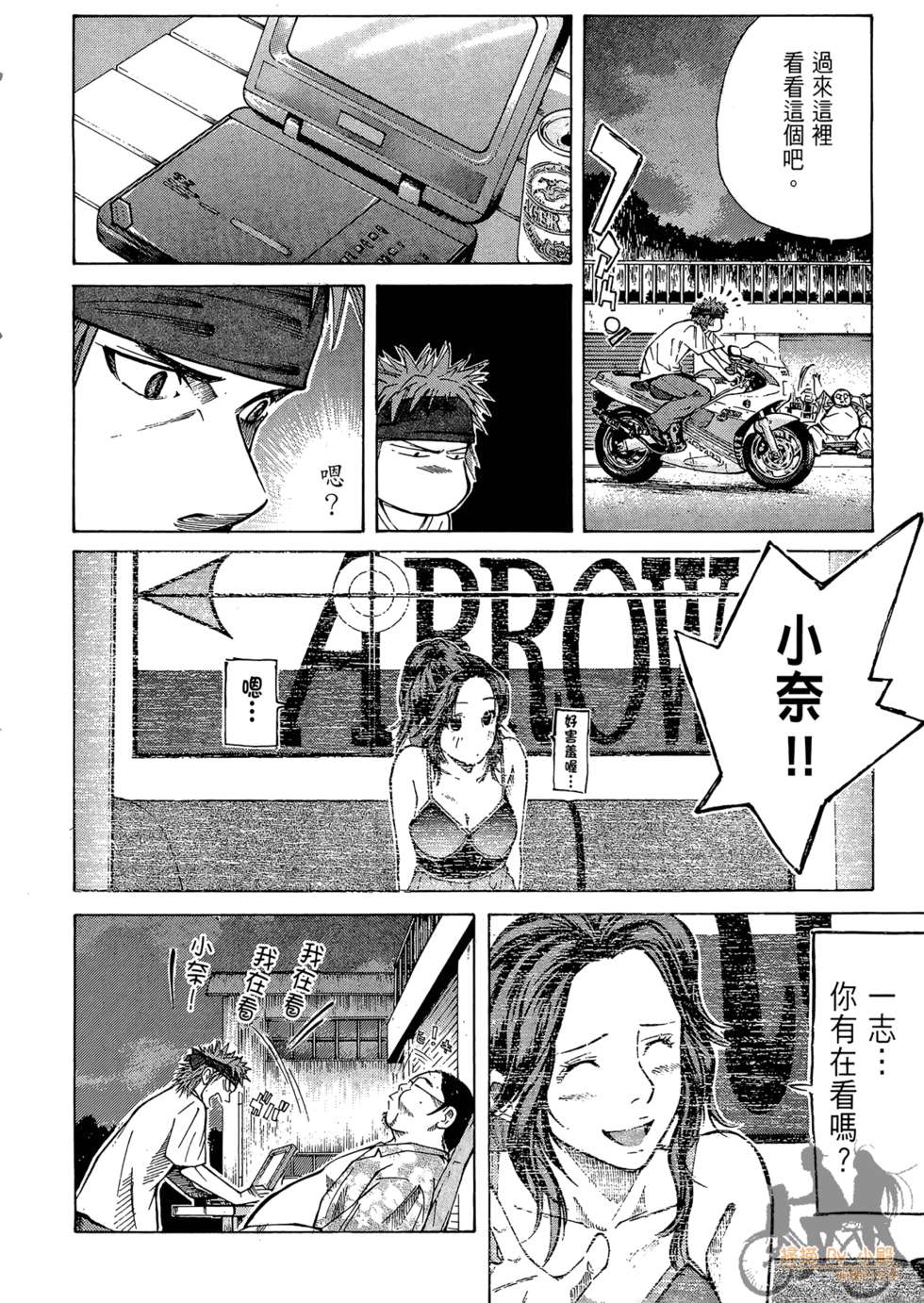 第183页