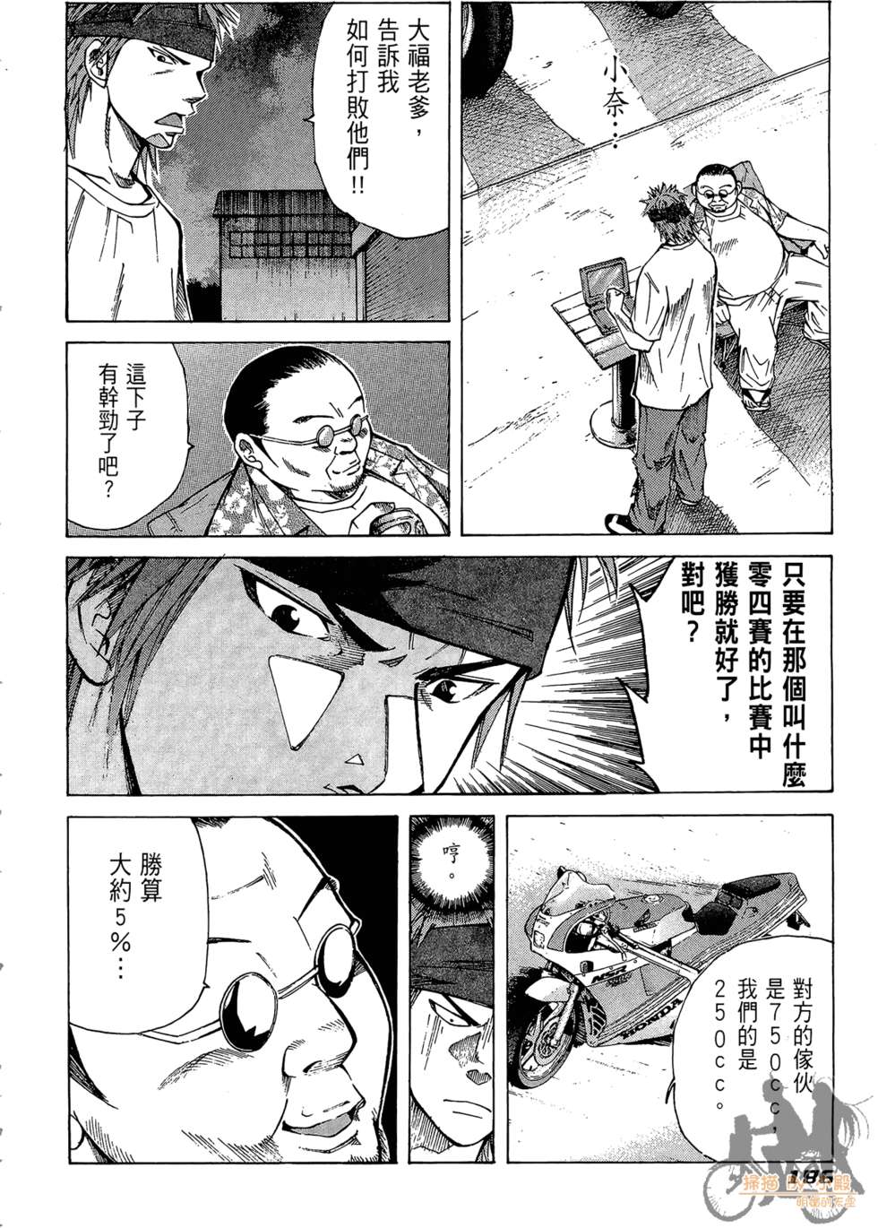 第185页