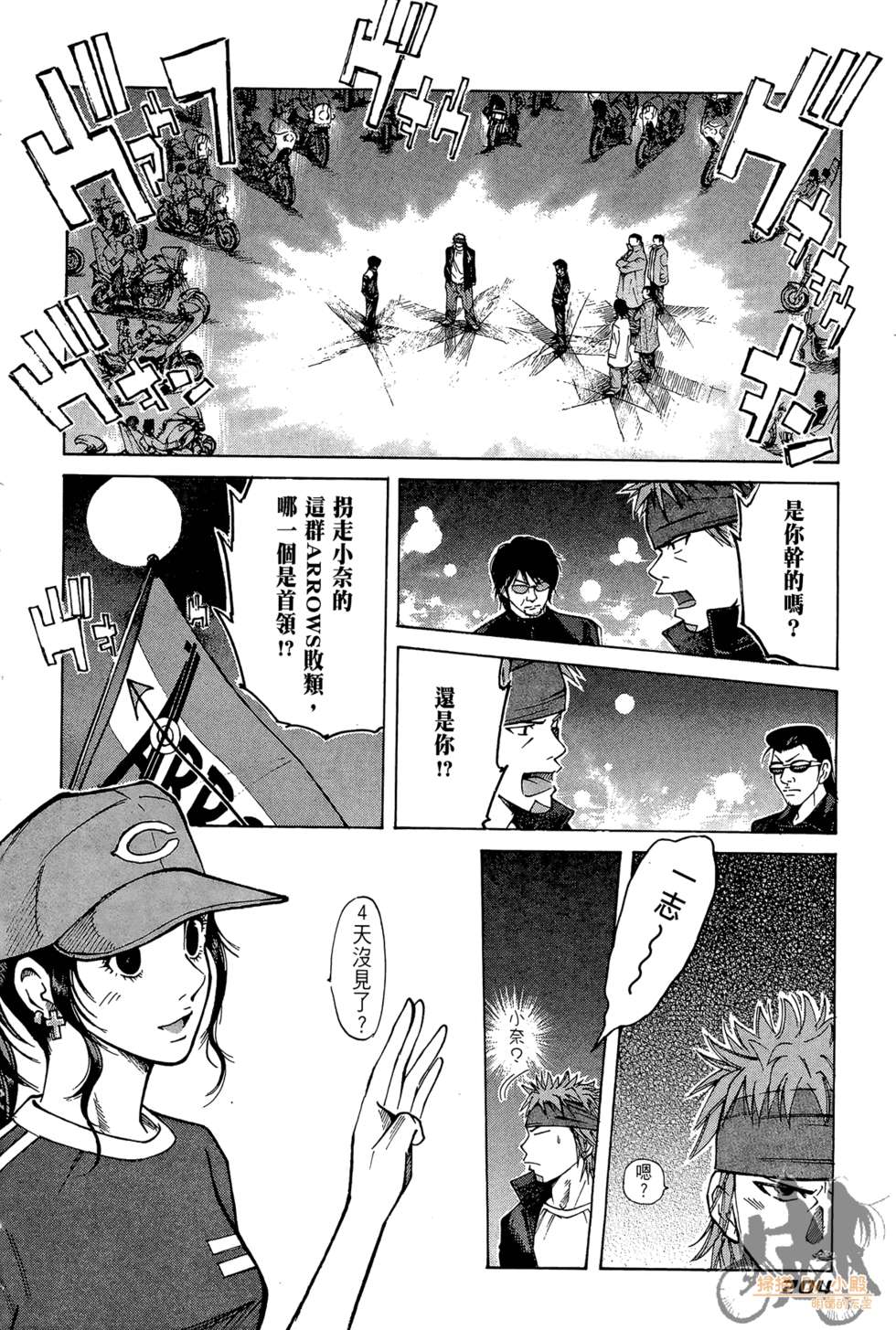 第203页
