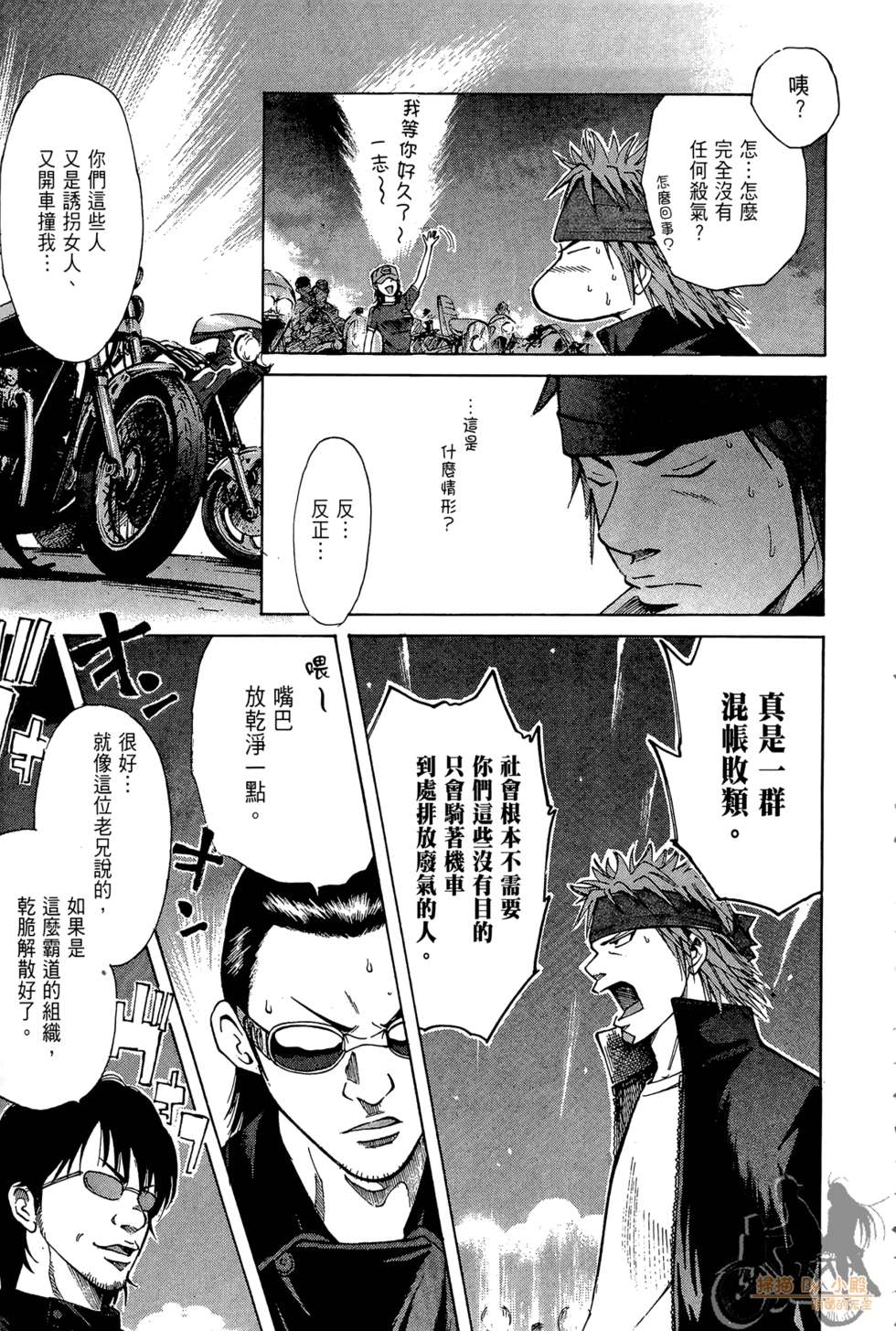 第204页