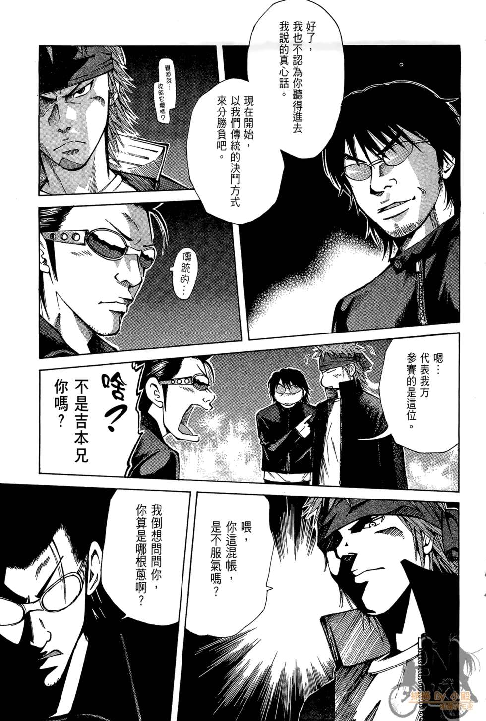 第206页