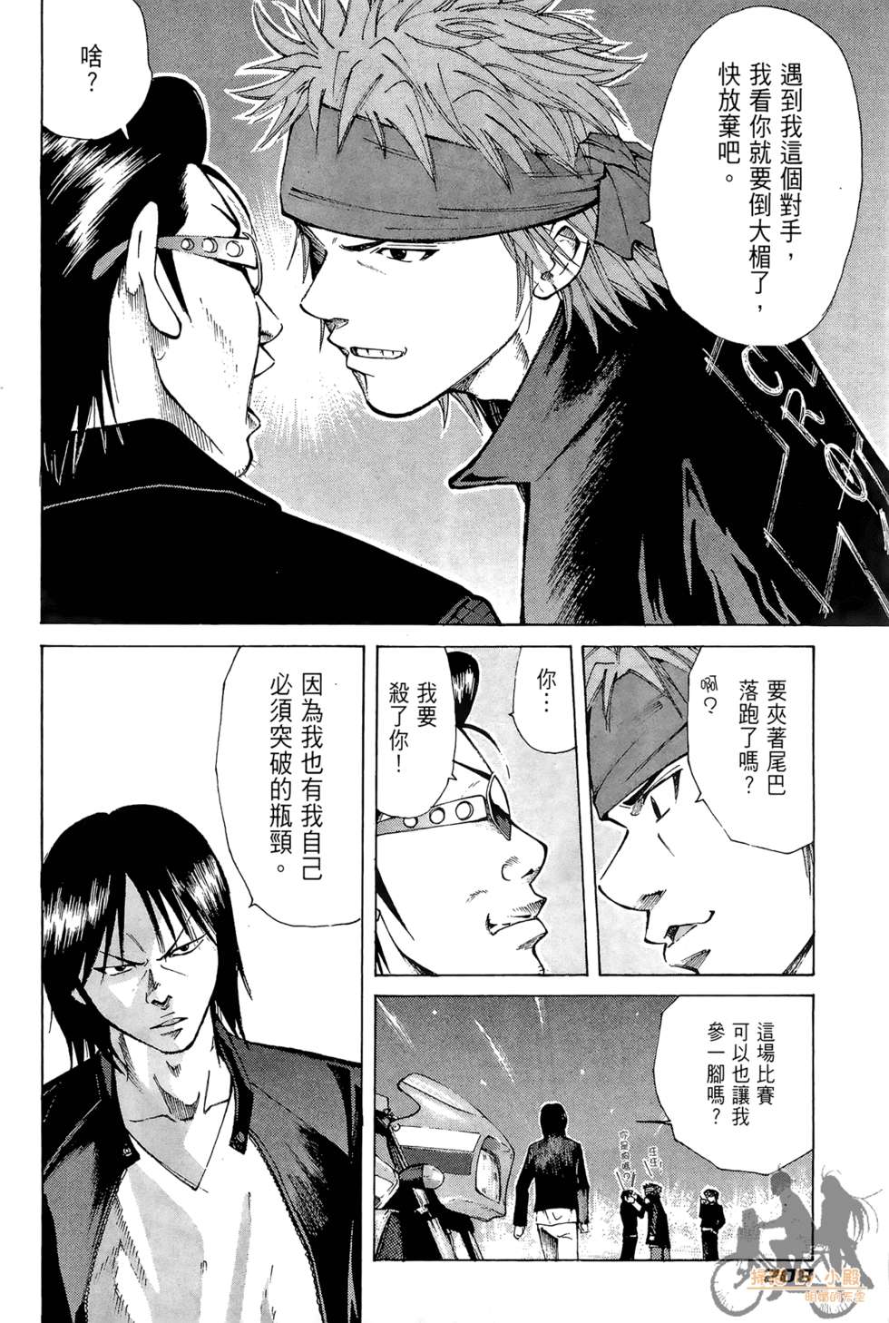 第207页
