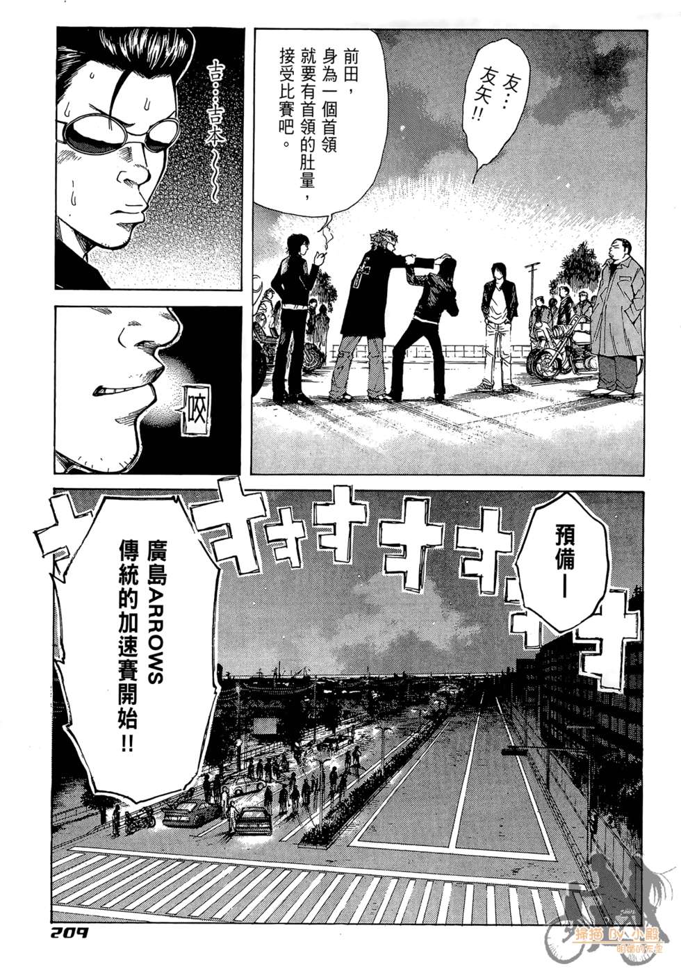 第208页