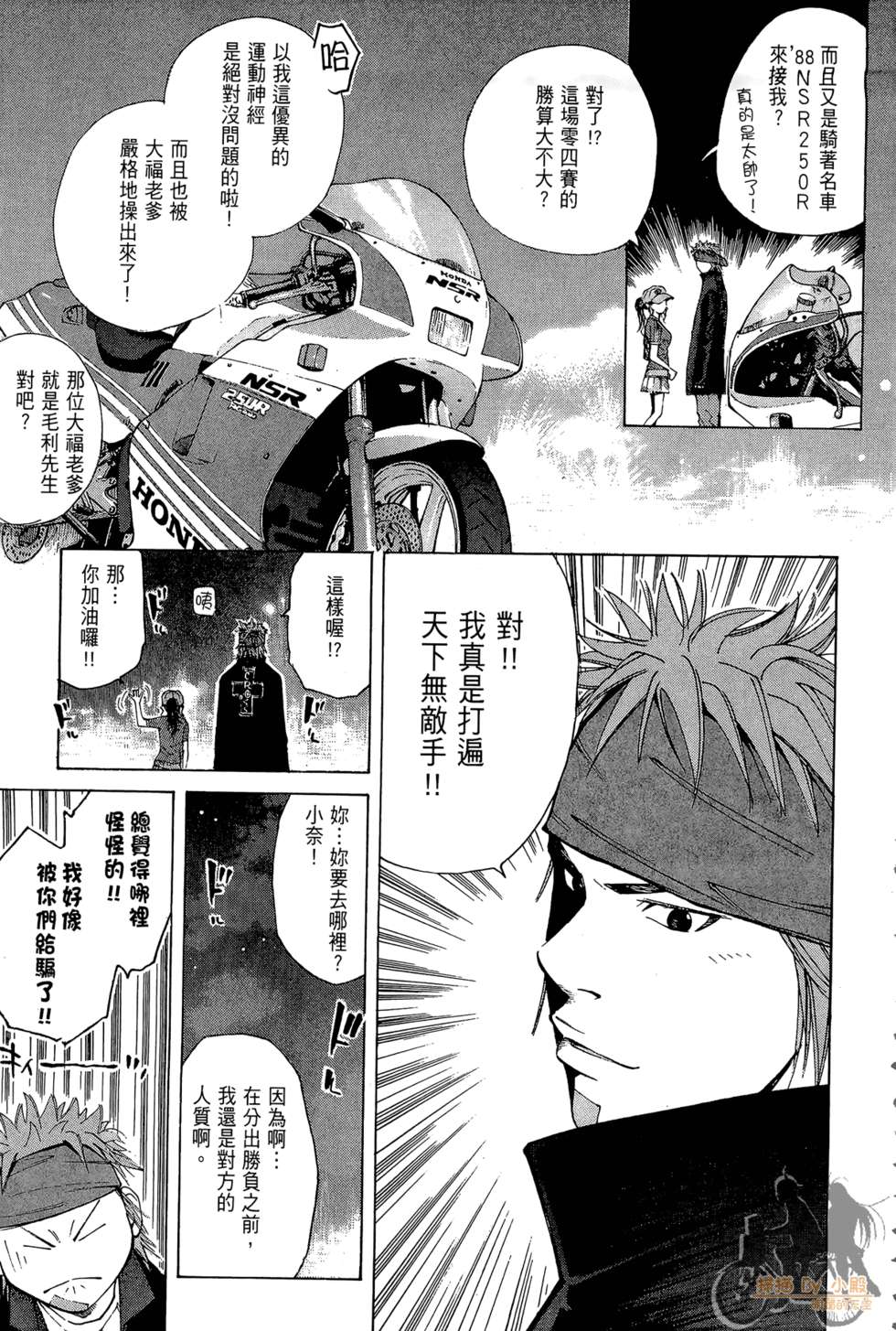 第210页