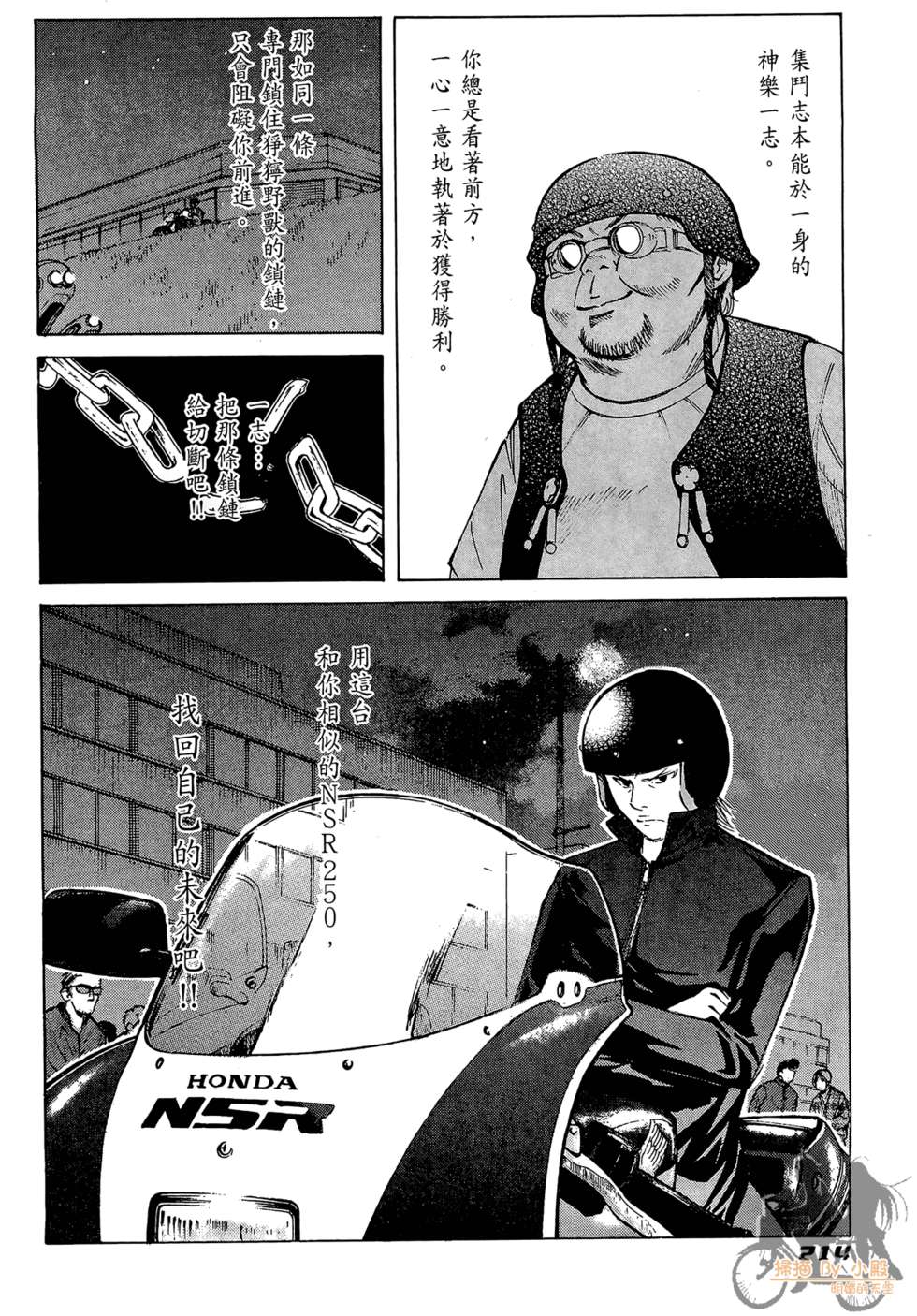 第213页
