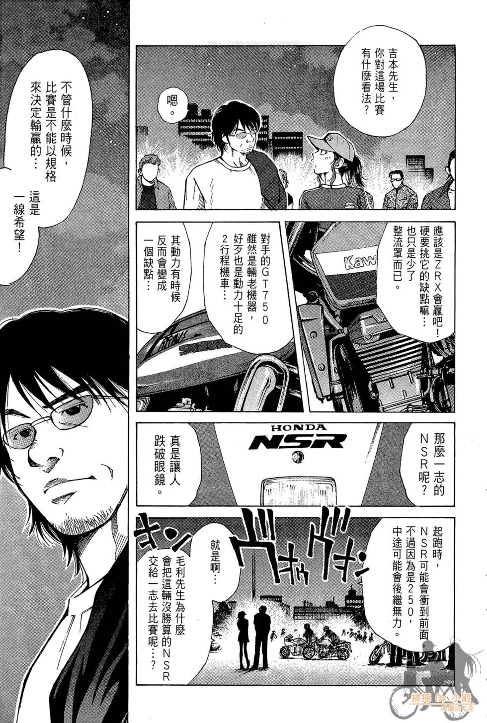 第214页