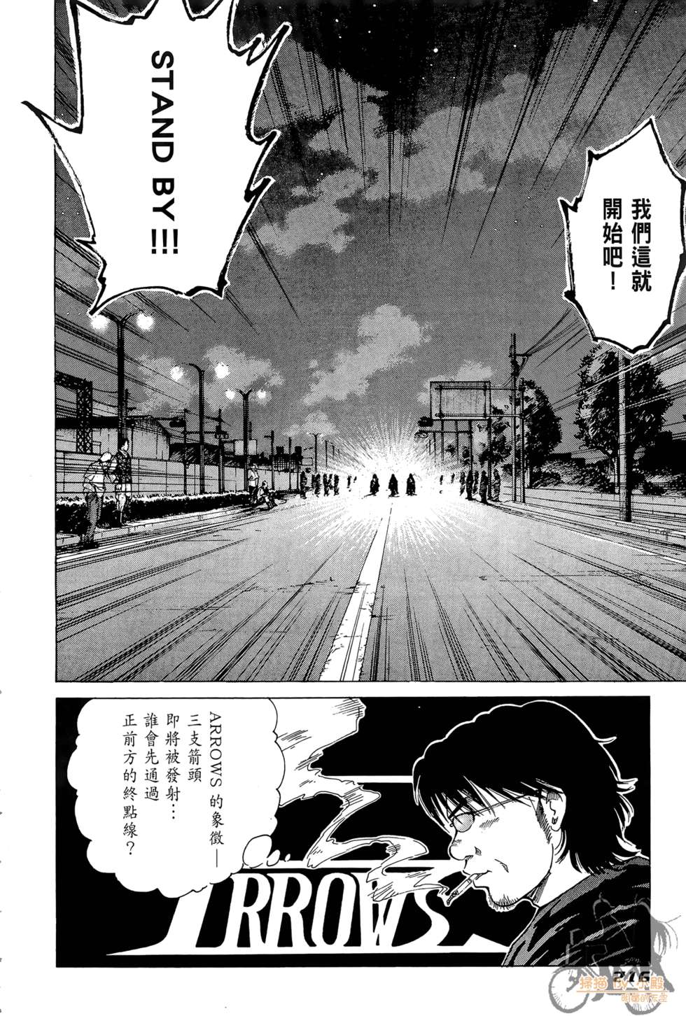 第215页
