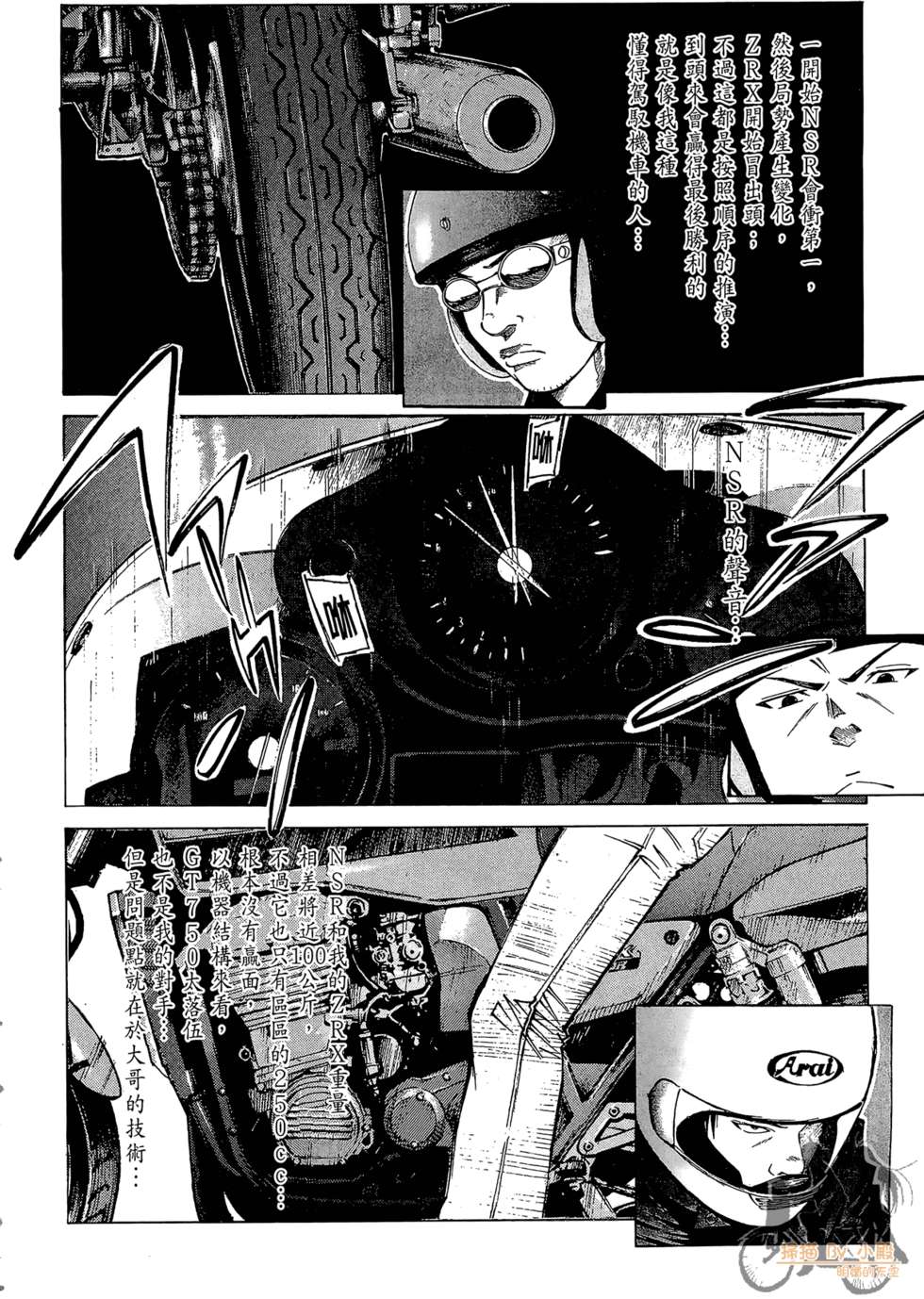 第217页