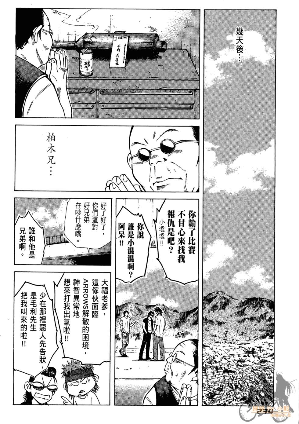 第233页