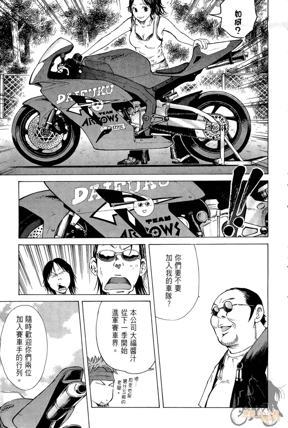 第236页